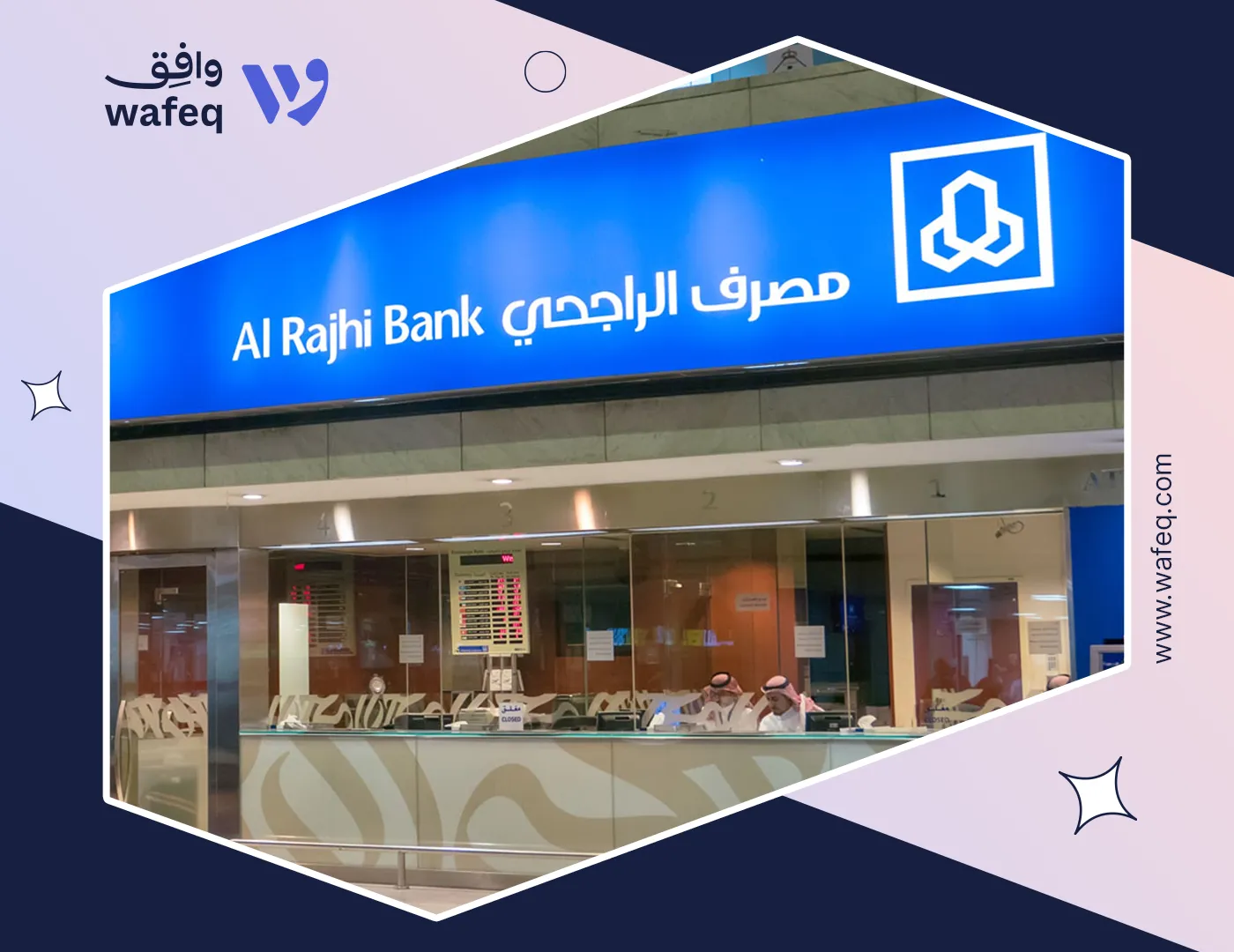 الرقم الضريبي للراجحي